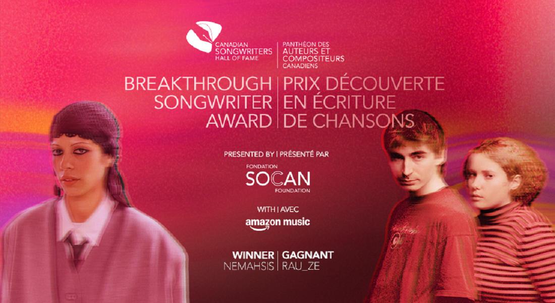 Canadian Songwriters Hall Of Fame 