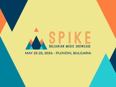 SPIKE Bulgarian Music Showcase 2023